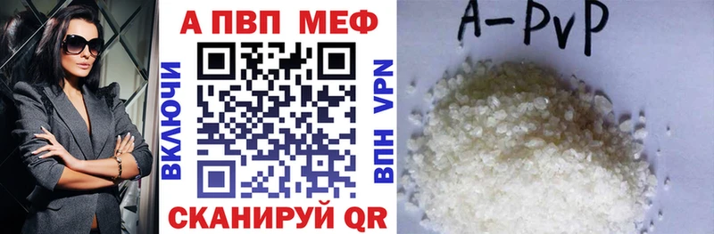 ОМГ ОМГ рабочий сайт  Кировград  Альфа ПВП Соль 