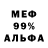 МЕТАДОН белоснежный Fliwer Cubersport