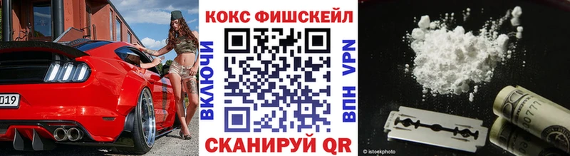 где купить Кировград COCAIN Колумбийский
