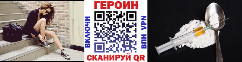 блэк спрут ТОР сколько стоит Кировград Героин VHQ