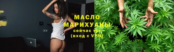 герыч Богородск
