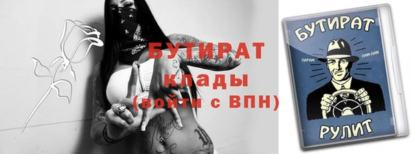 герыч Богородск