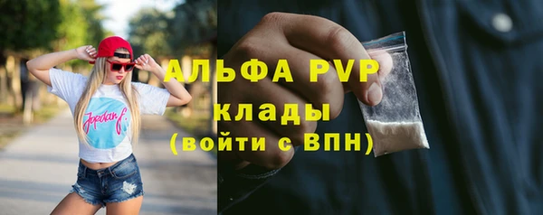 герыч Богородск