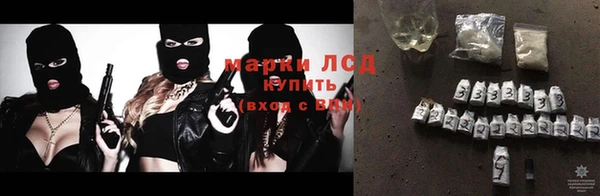 герыч Богородск