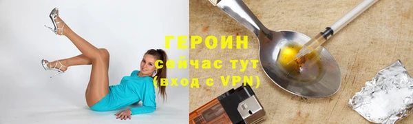 герыч Богородск