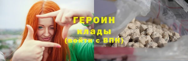 прущая мука Богородицк