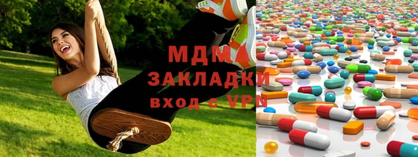 прущая мука Богородицк