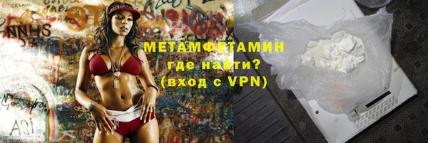 прущая мука Богородицк