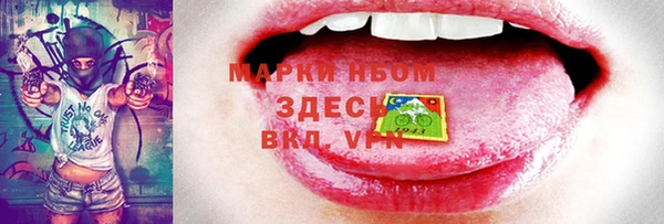 герыч Богородск