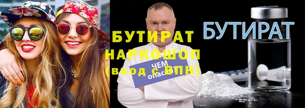 герыч Богородск