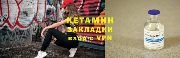 прущая мука Богородицк
