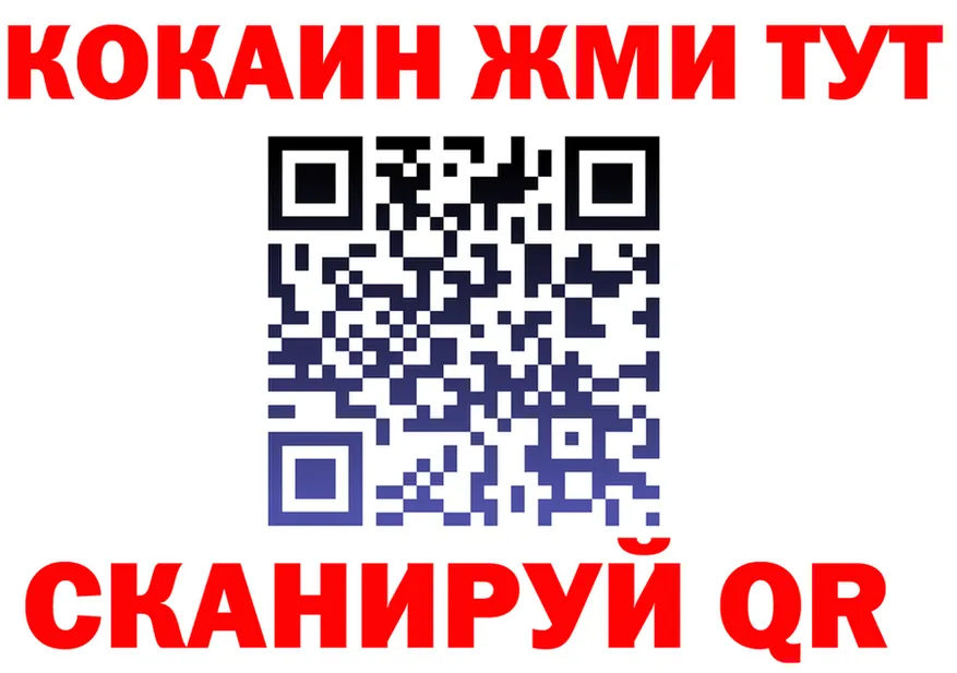 Продажа наркотиков  какой сайт Кировград