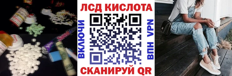 хочу наркоту OMG зеркало ЛСД экстази ecstasy Кировград