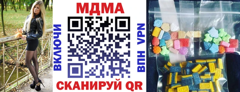 kraken рабочий сайт  купить наркотик  Кировград  МДМА VHQ 