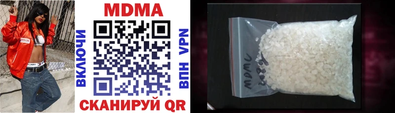 MDMA Molly Кировград