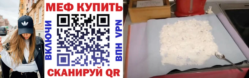 гидра ONION  закладки  Кировград  Меф кристаллы 