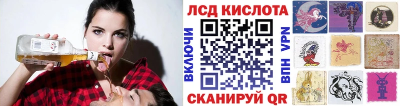кракен сайт Кировград Марки 25I-NBOMe 1500мкг